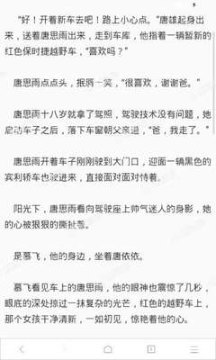 雅草堂官网